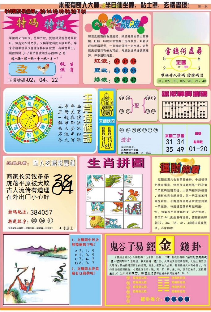 图片加载中