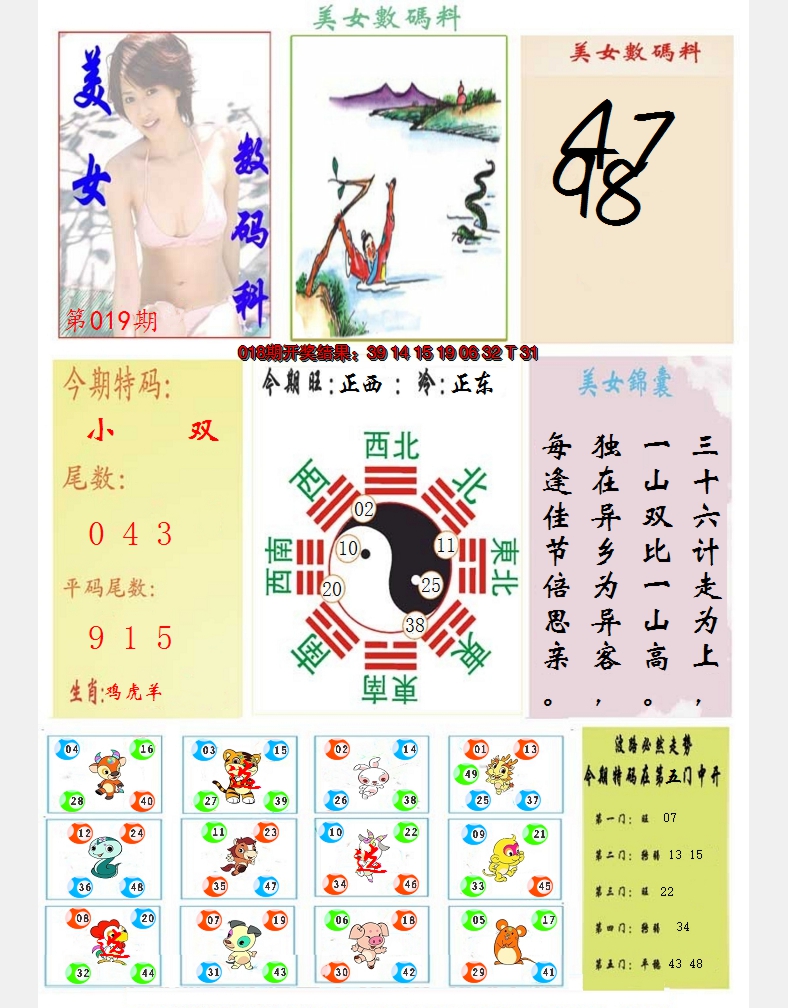 图片加载中