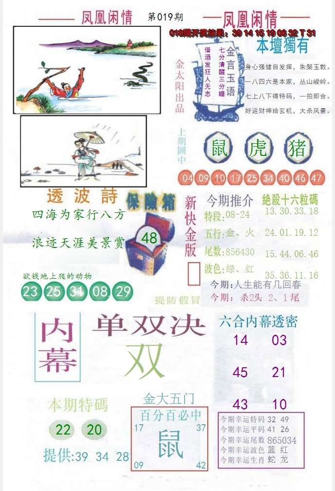 图片加载中