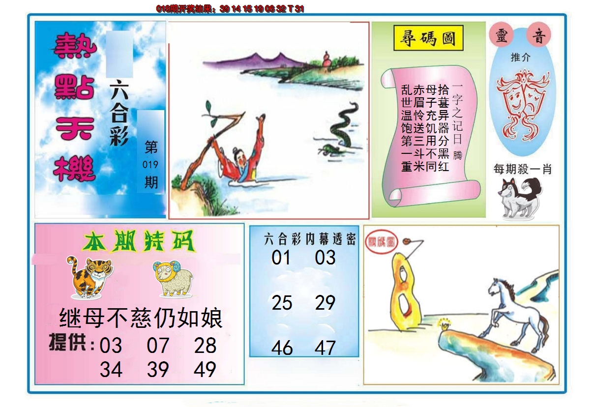 图片加载中