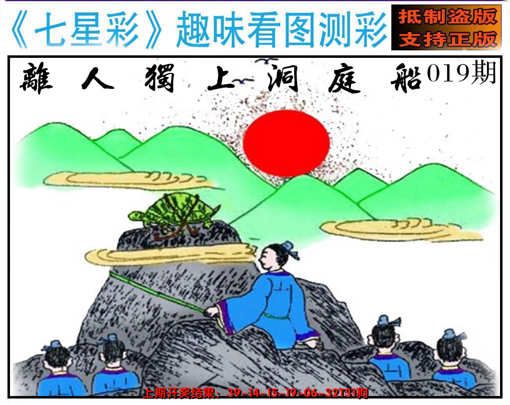图片加载中