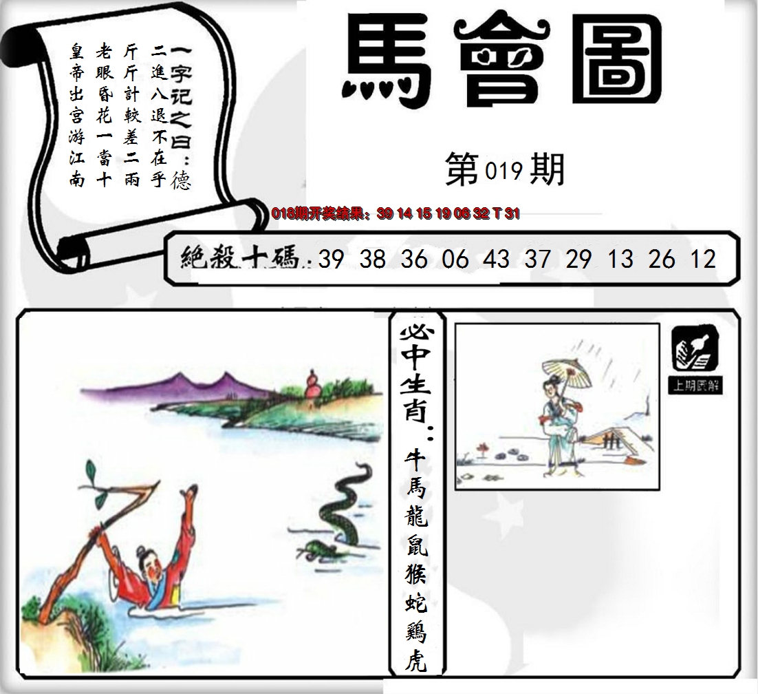 图片加载中