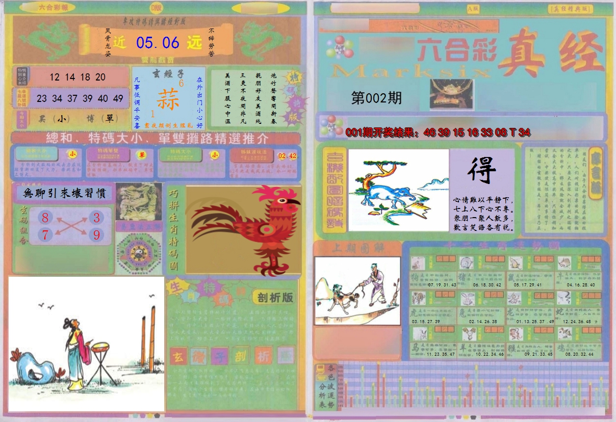 图片加载中