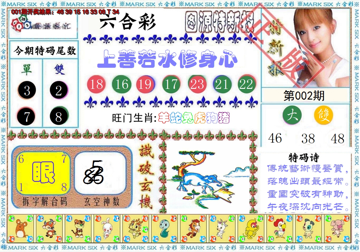 图片加载中