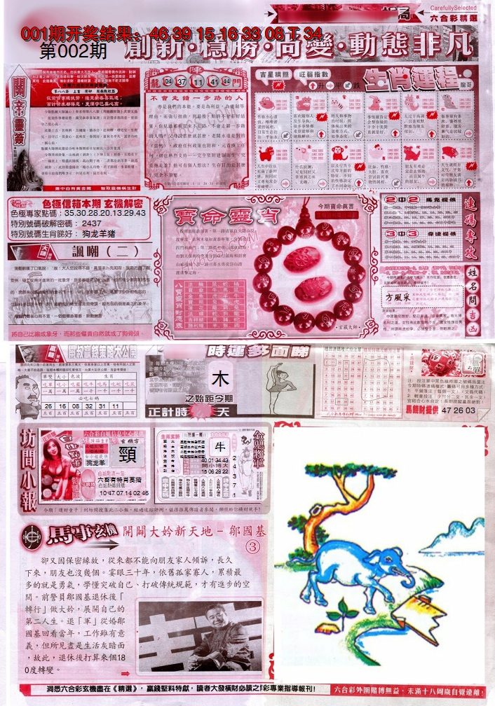 图片加载中