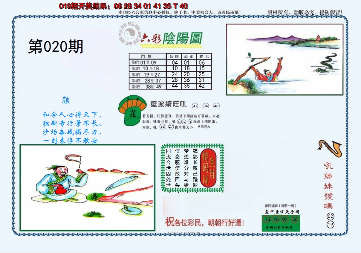 图片加载中