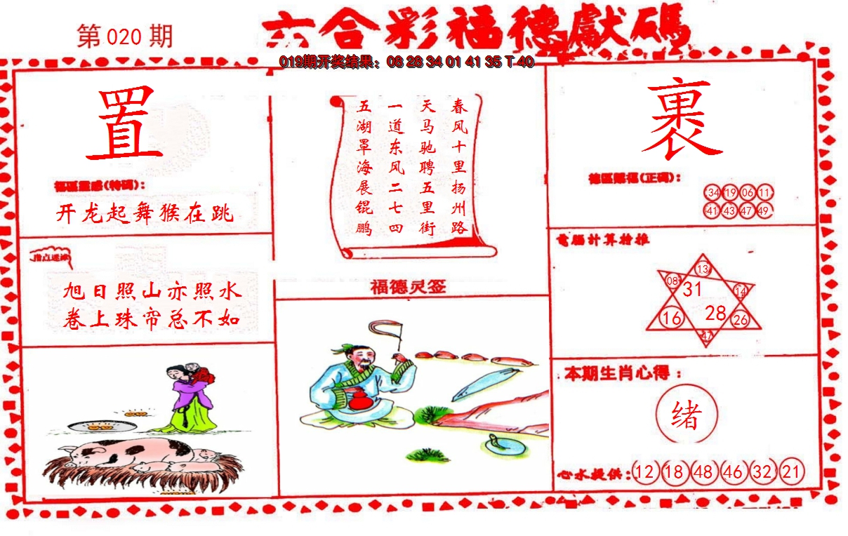 图片加载中