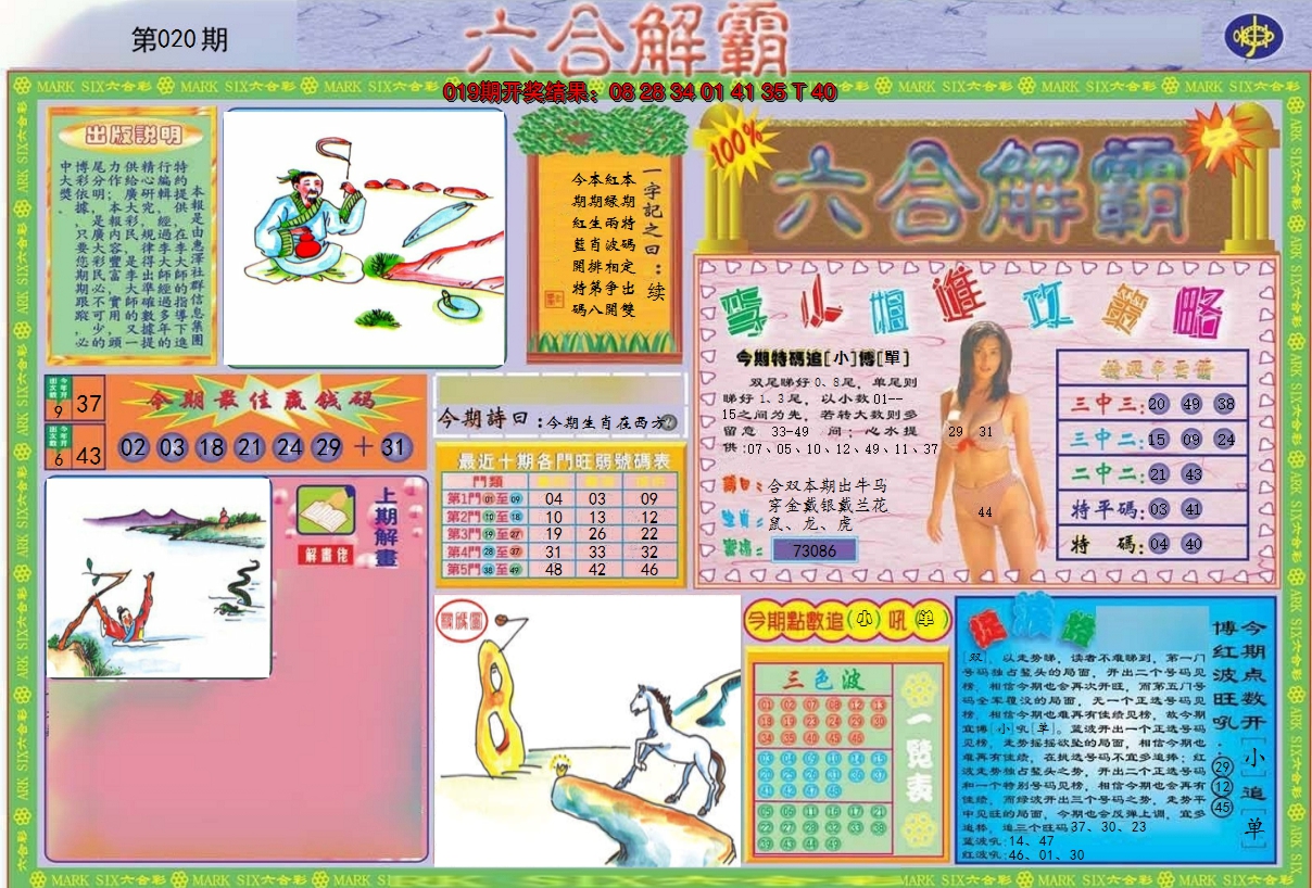图片加载中