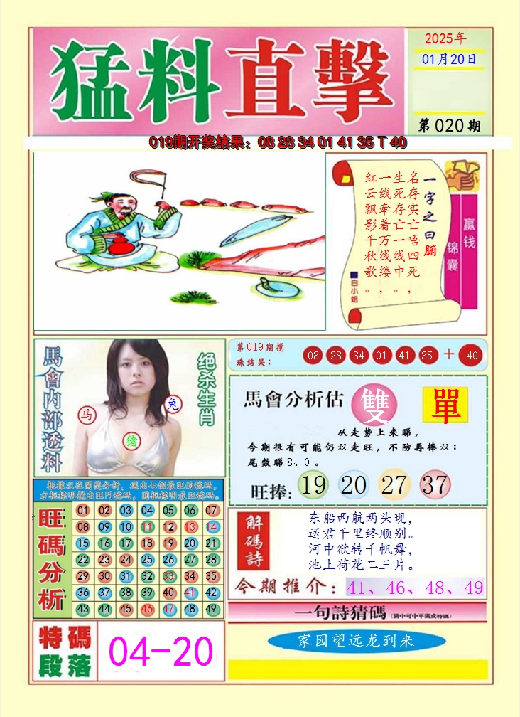 图片加载中