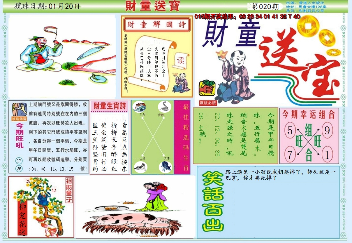 图片加载中