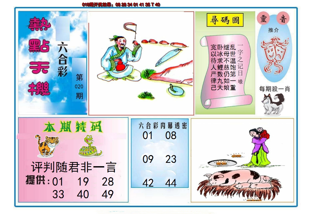 图片加载中