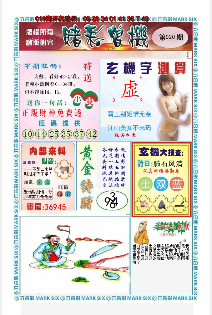 图片加载中