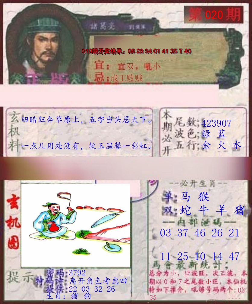 图片加载中