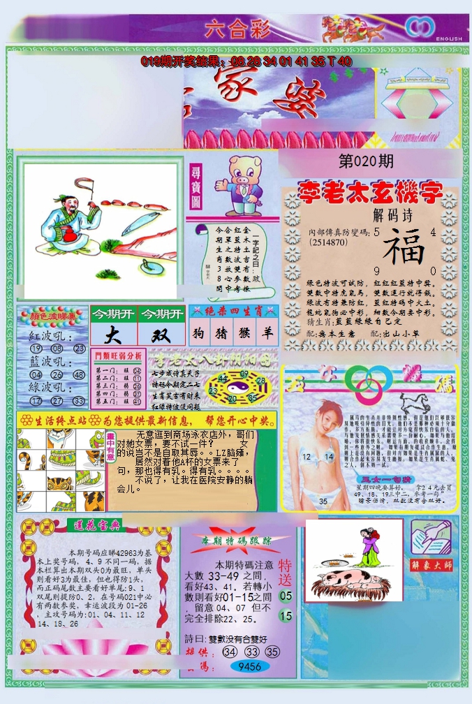 图片加载中