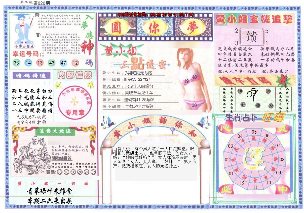 图片加载中