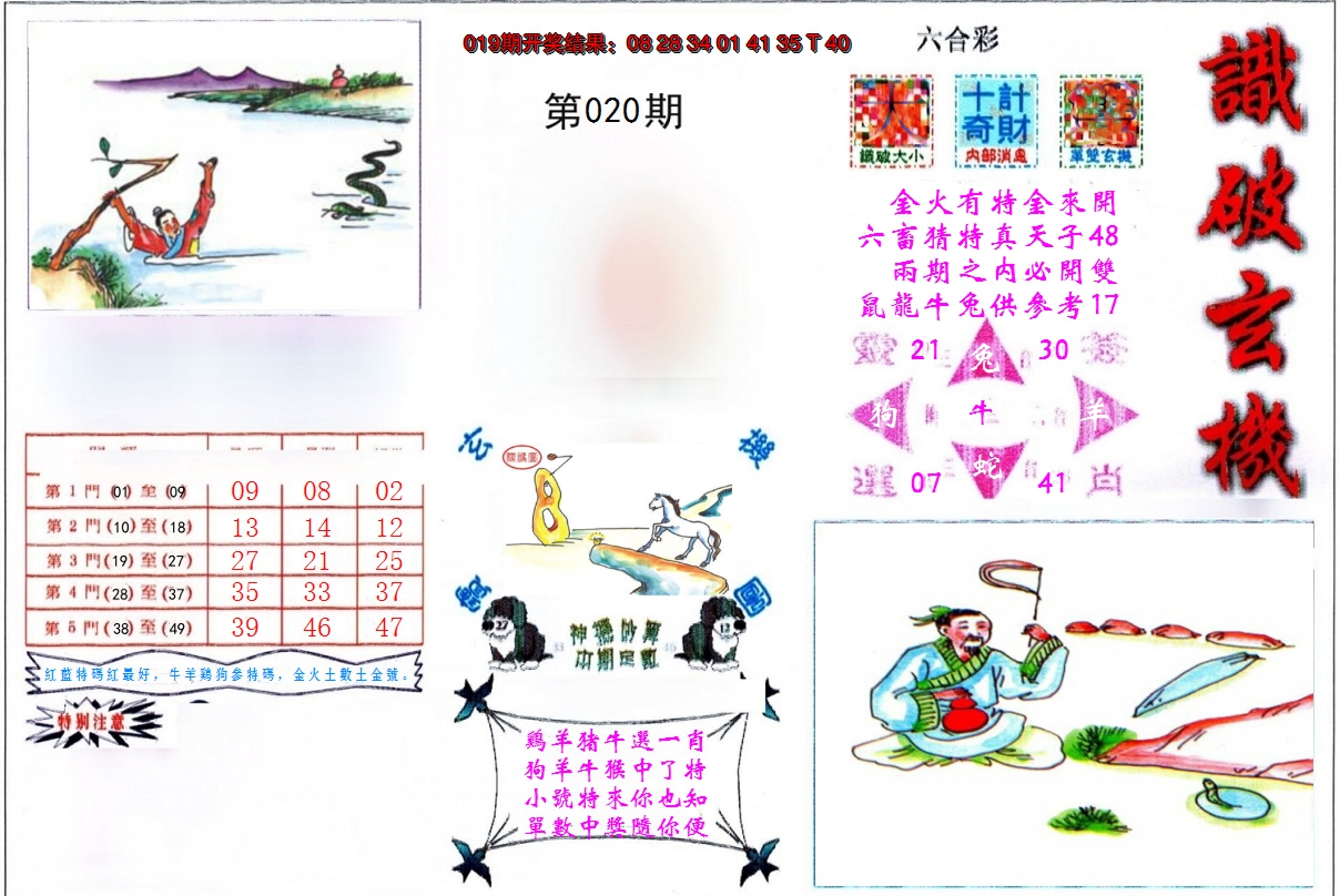 图片加载中