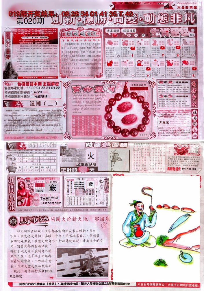 图片加载中