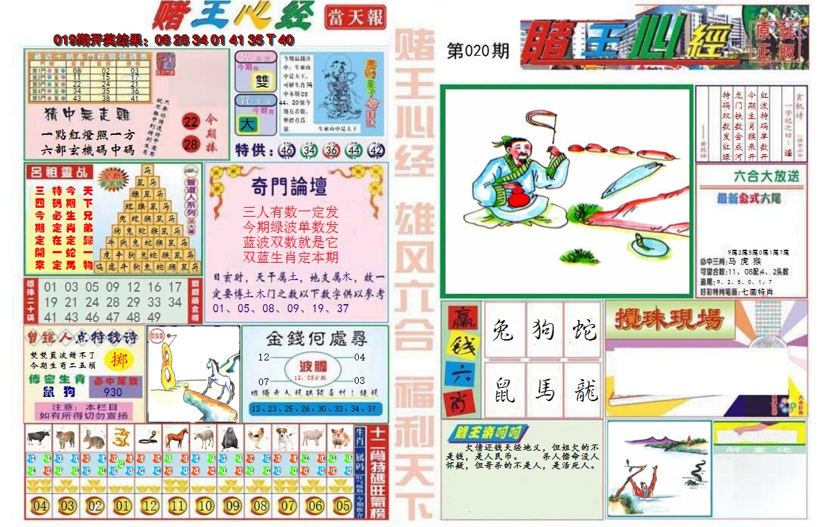 图片加载中