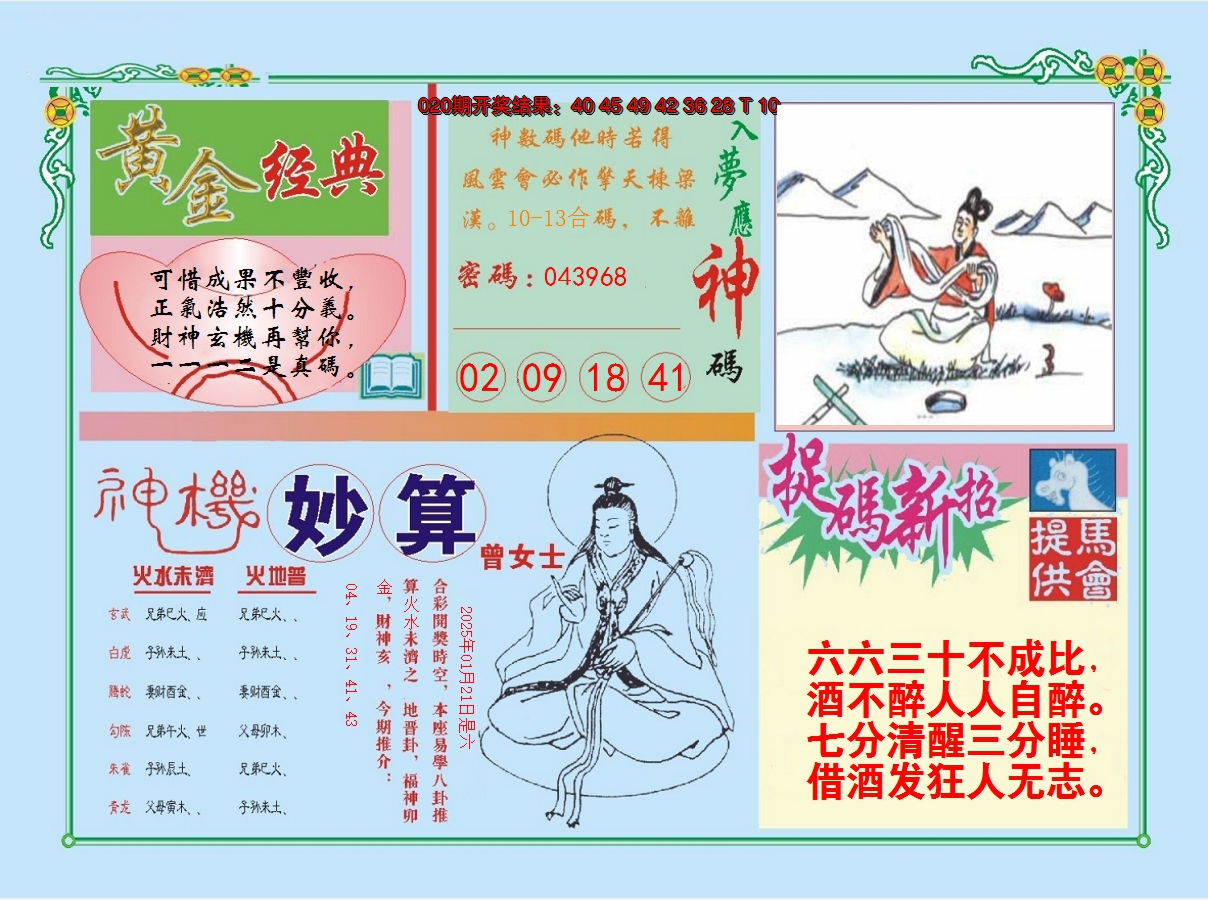 图片加载中