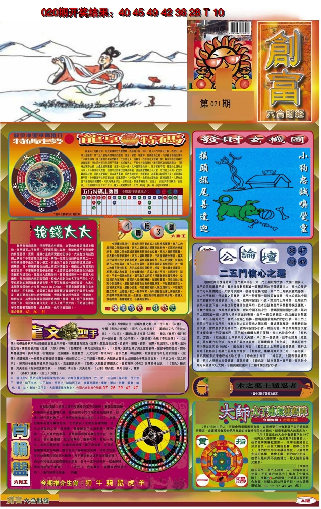 图片加载中