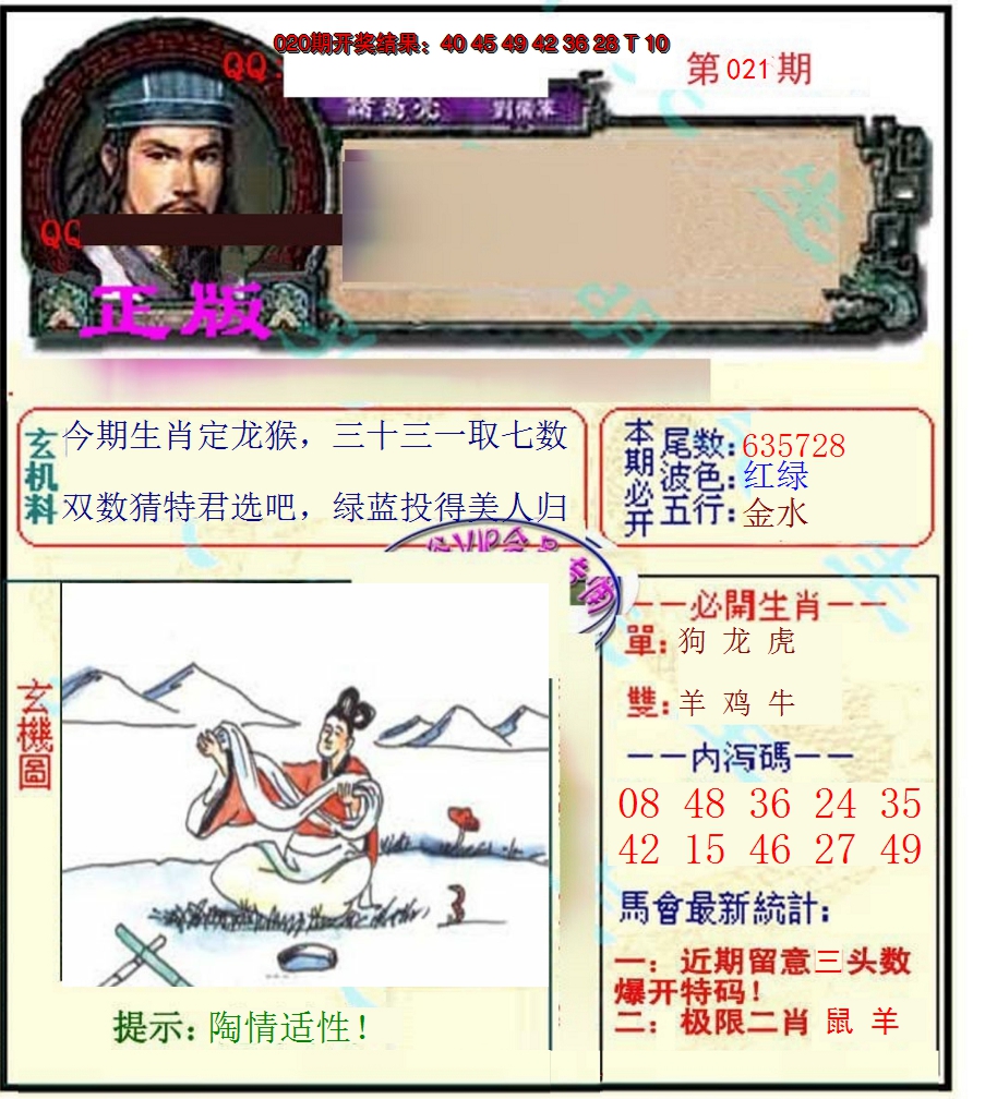 图片加载中