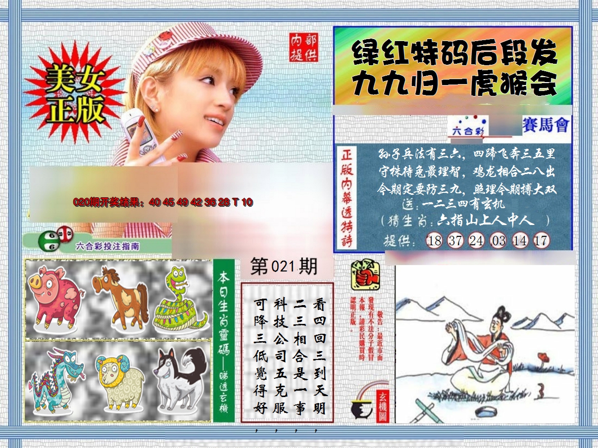 图片加载中