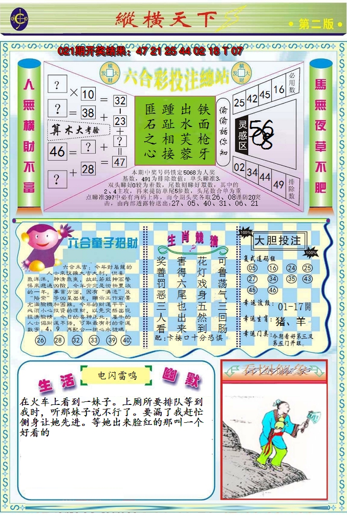 图片加载中