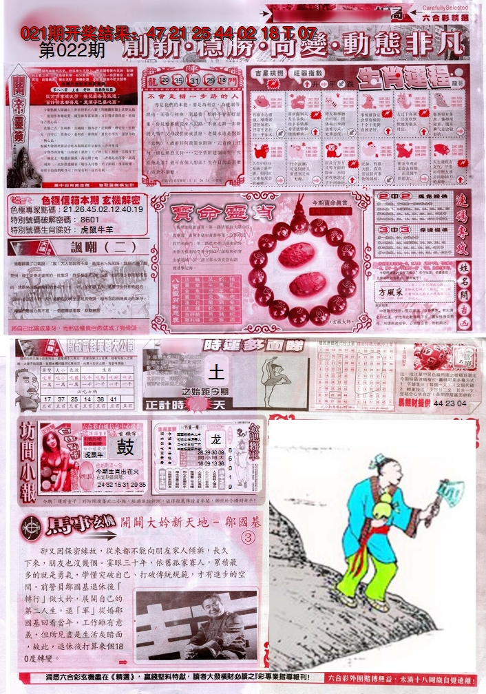 图片加载中