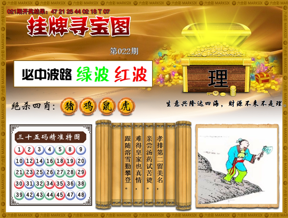图片加载中
