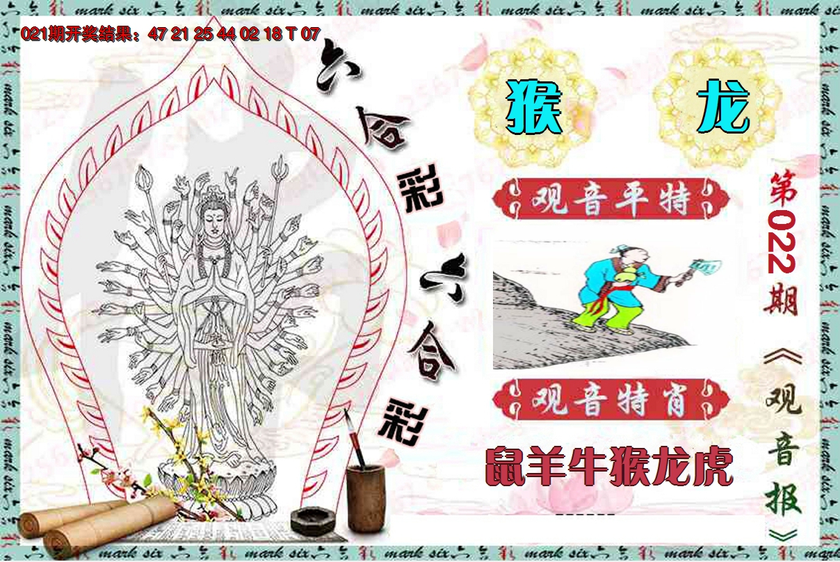 图片加载中