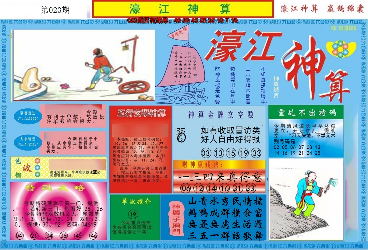图片加载中