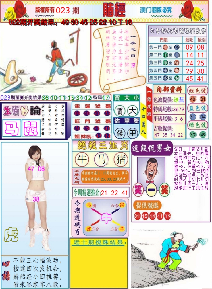 图片加载中