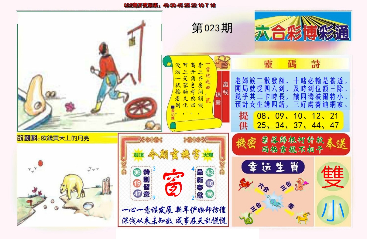 图片加载中