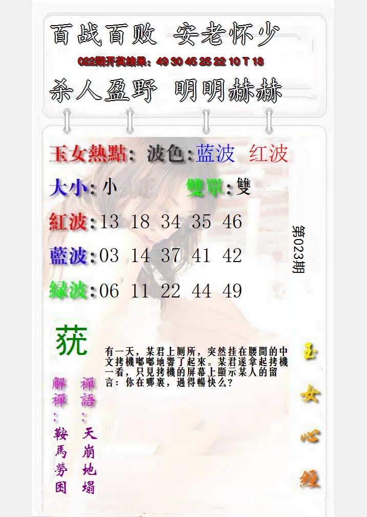 图片加载中
