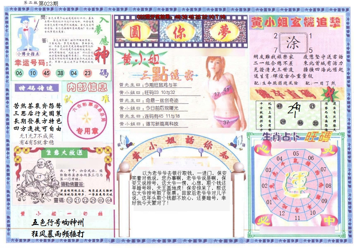 图片加载中