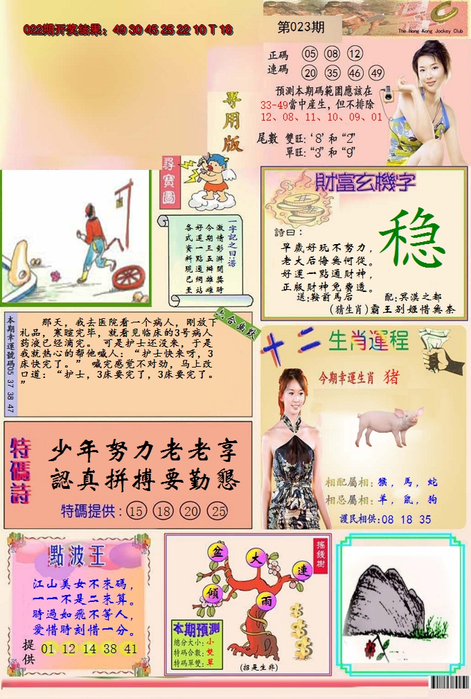 图片加载中