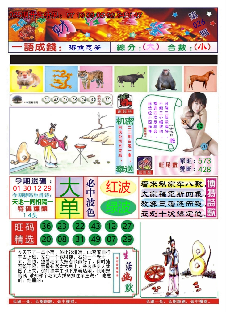 图片加载中