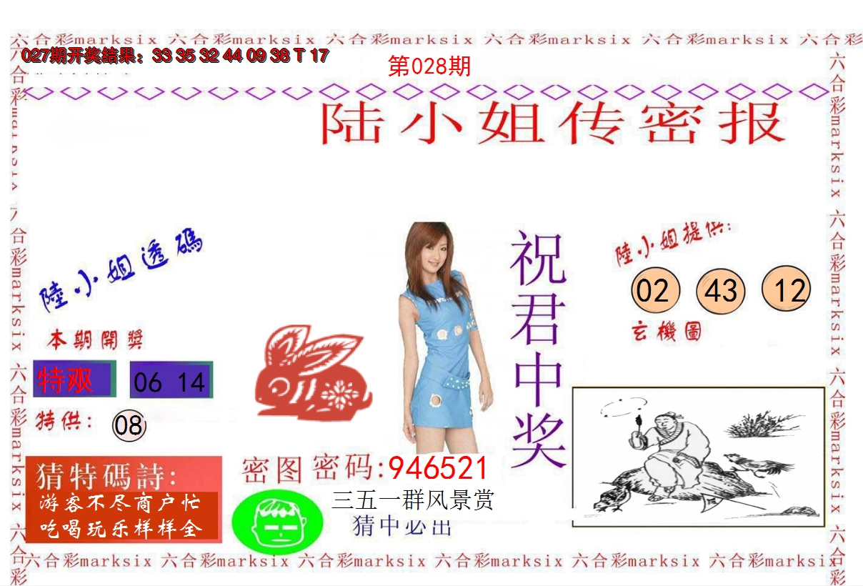 图片加载中