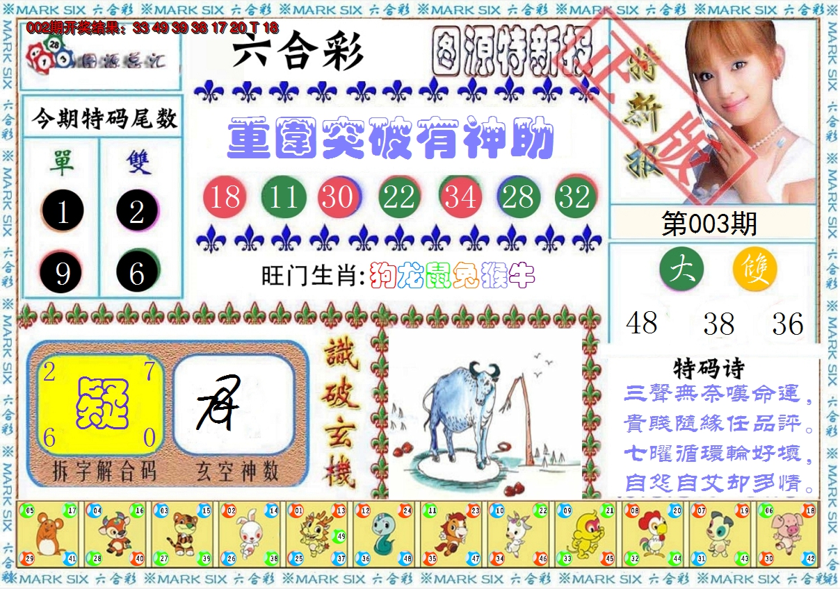 图片加载中