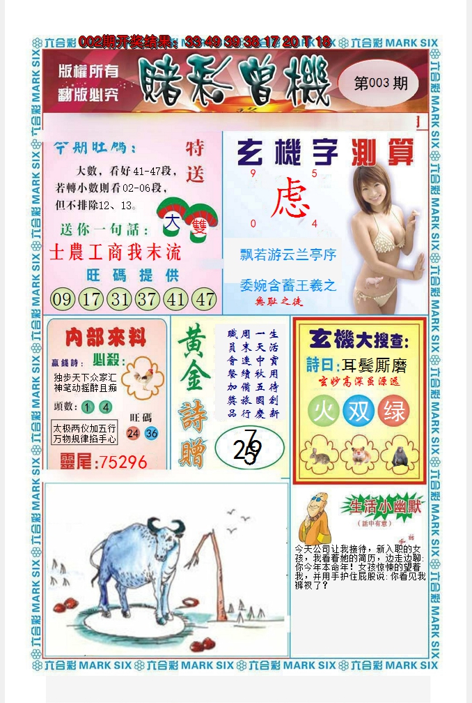 图片加载中