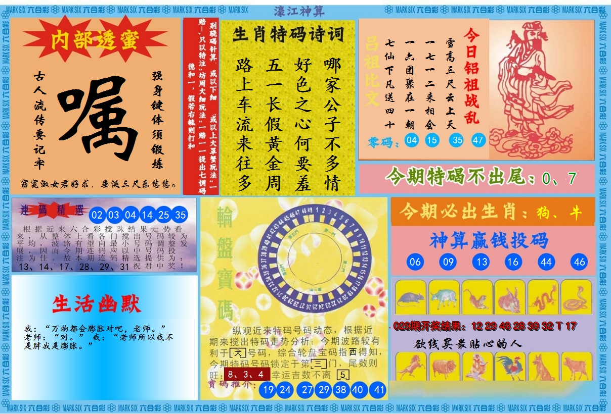 图片加载中