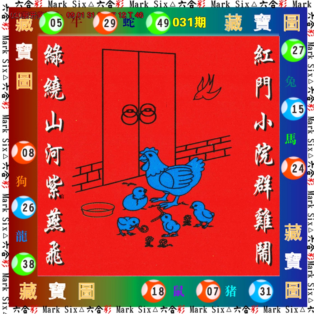 图片加载中