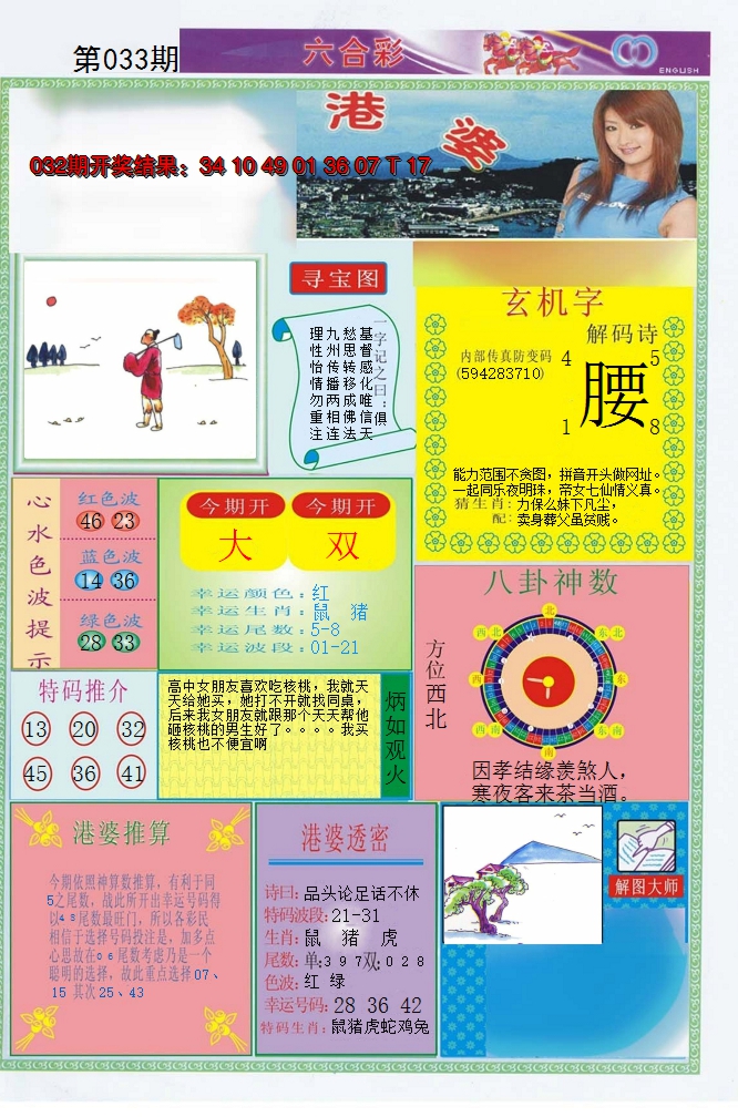 图片加载中