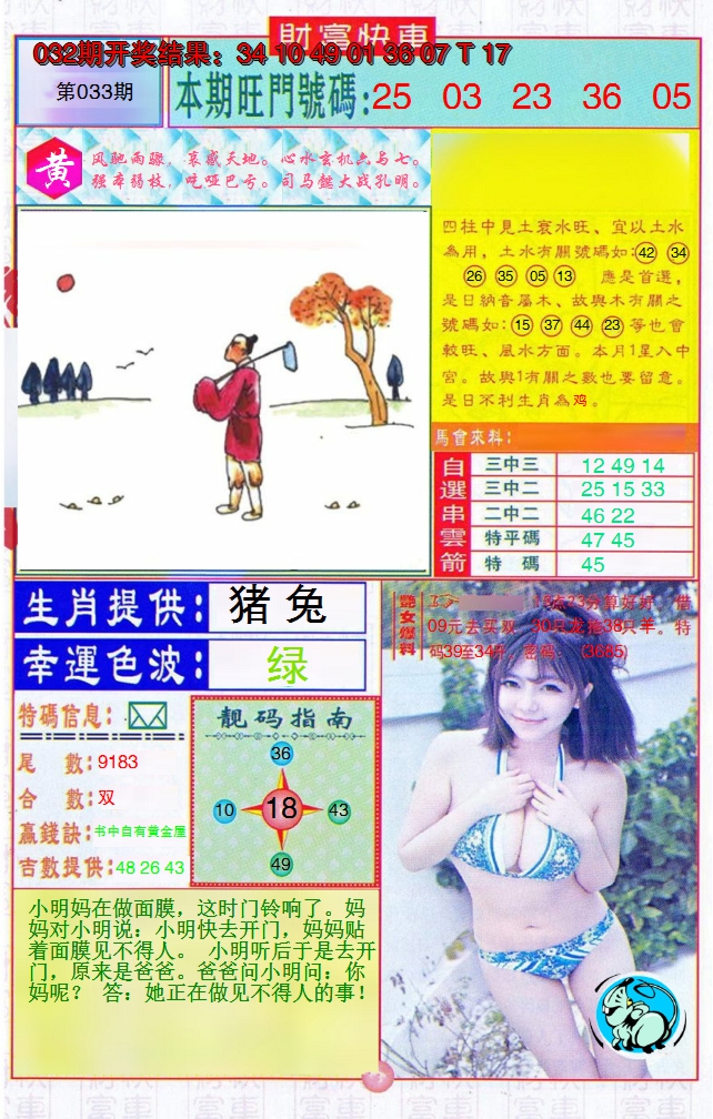 图片加载中