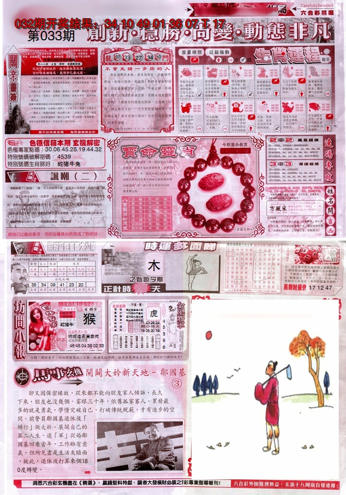 图片加载中