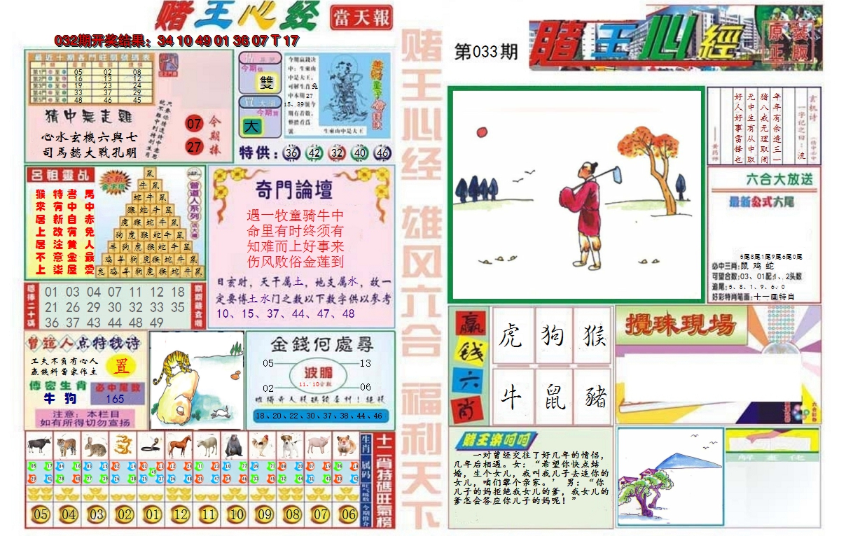 图片加载中