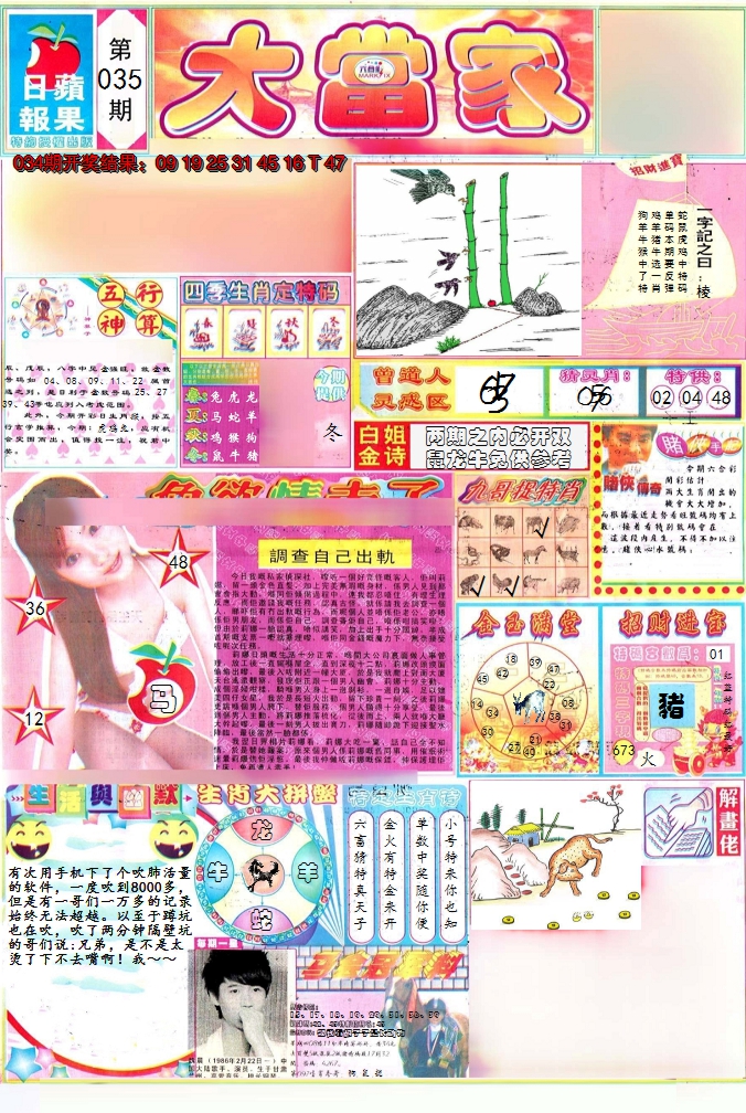 图片加载中