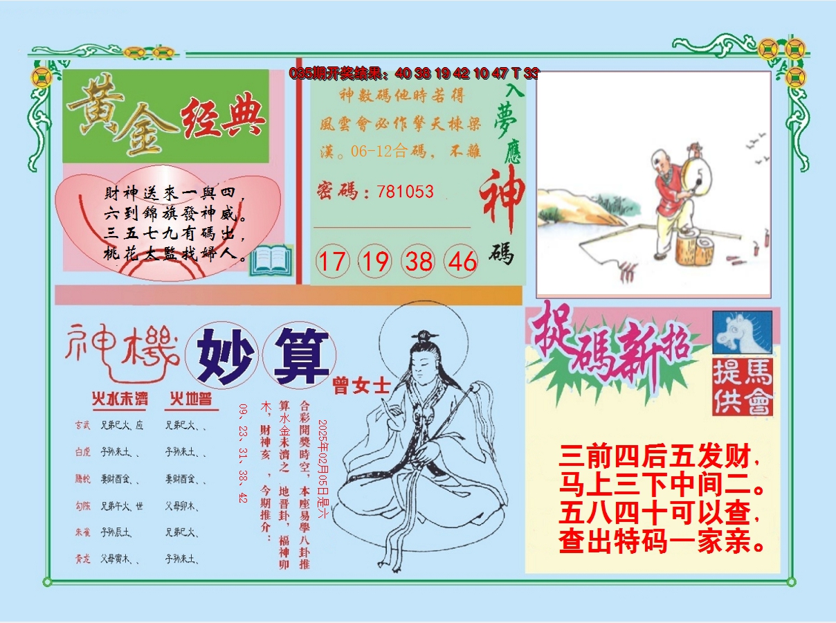 图片加载中