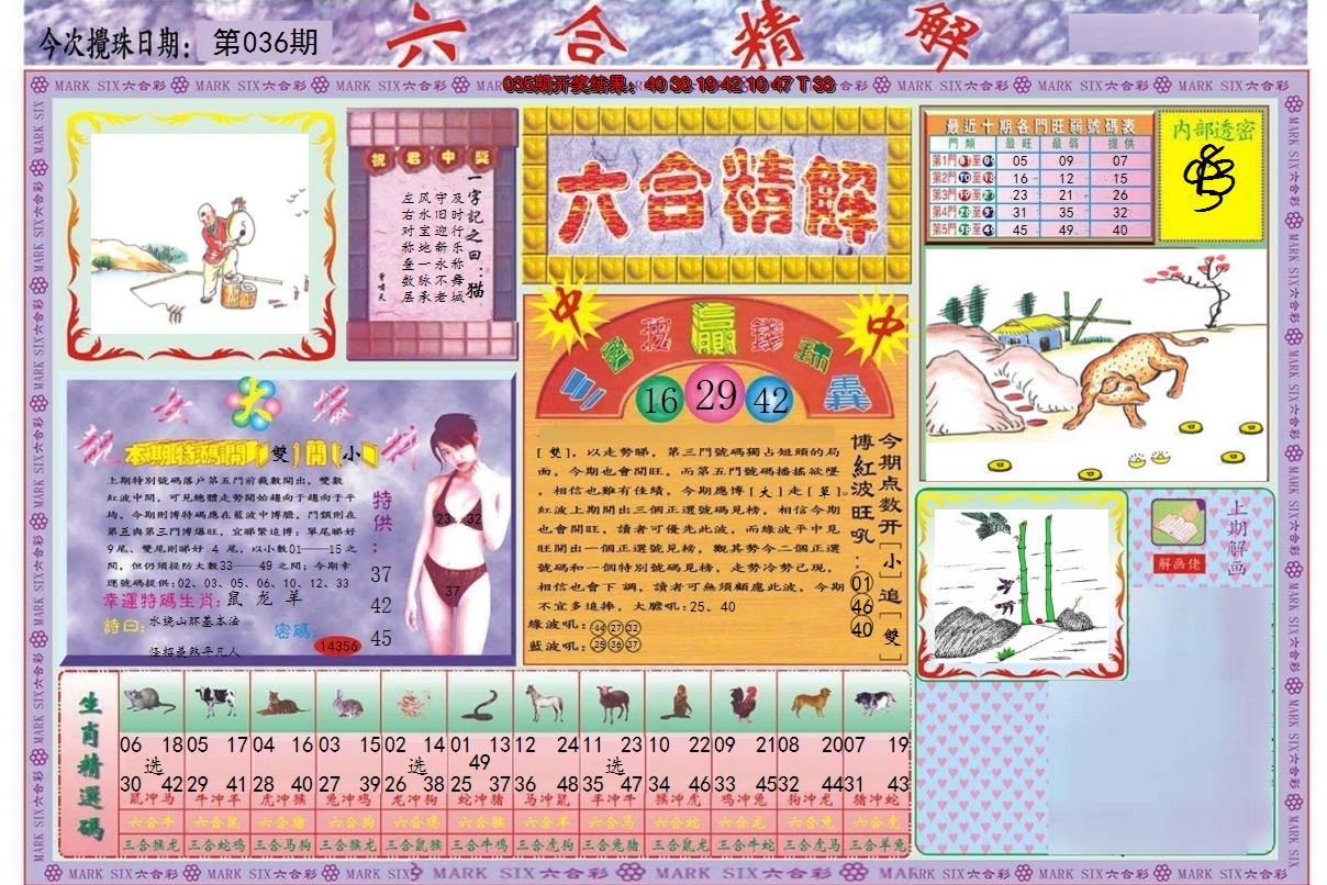 图片加载中