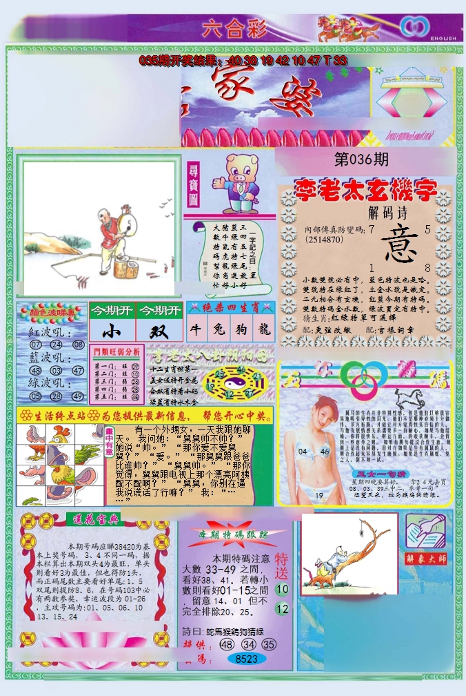 图片加载中